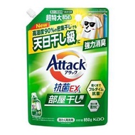 Attack 抗菌EX 強力消臭洗衣液補充裝 (室內晾乾) 850g (平行進口)
