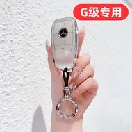 Suitable for Mercedes-Benz Big g Key Cover g63 Ladies g500 Dedicated g350 Cute Girls Women Women Hig