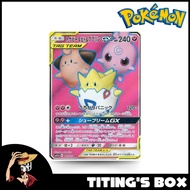[JP] Pokemon TCG Togepi & Cleffa & Igglybuff GX 185/173 Full Art SR - SM12a Tag Team GX All Stars