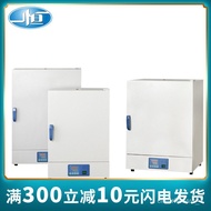 HY-D Shanghai Yiheng DHGSeries Electrothermal Constant-Temperature Dry Box Natural Convection Oven Laboratory Baking Mel