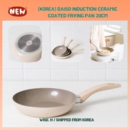 [Korea] Daiso Induction Ceramic Coated Frying Pan 20cm