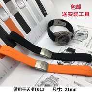 7-3✈T013 applicable to tissot1853 Tengzhi touch/t047/t33 silicone rubber strap 20/21mm