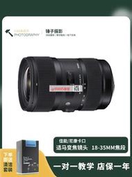 現貨 適馬18-35mm f1.8半畫幅 光圈變焦佳能 口單反相機二手鏡頭