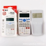 calculator scientific calculator calculator cute Hobby New Style DC-82ES Function Type Calculator Pr