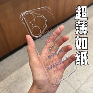 You Awesome Borderless Suitable for Huawei mate70/60pro Phone Case Half-Pack P60 Shock-resistant nov