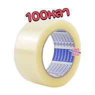 (1ม้วน)เทปไร้เสียง เทปใสไร้เสียง เทปกาว 45หลา/100หลา