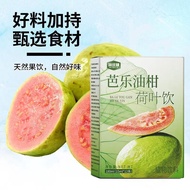 Guava Lotus Leaf Oil Citrus Diet Dietary Fiber Meal Replacement Beverage Guava Juice Oil Citrus Juic