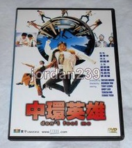 【缺貨中】港版絕版DVD-中環英雄/五虎將之決裂.魔翡翠.第一繭.摩登如來神掌-劉德華/無間道-梁朝偉/情聖-毛舜筠