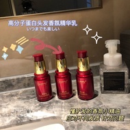 卓洛诗兰粉水蔻头发香氛精华乳免洗固态护发精油改善毛躁修复干枯Trotsy Blue Pink Creme Hair Fragrance essence Cream zuruzsu29361.my202