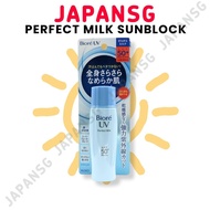 Biore UV Perfect Milk Sunblock - Waterproof/ Sun Protection/ Sun Care
