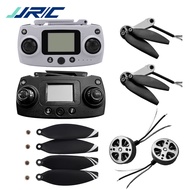 JJRC X16 RC Drone Accessories Propeller Blade Motor Remote Controller Motor Arm Parts For JJRC X16 Drone Spare Accessories