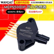 Penderia Tekanan MCP5500DP Voltan Analog 0.2~4.7V Tekanan Berbeza 500KPA5V Gantikan MPX5500DP