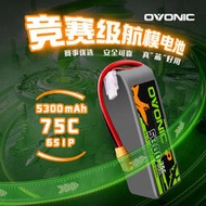 ovonic歐牌 5300mAh 6S 22.2V 75C高倍率航模鋰電池90涵道直升機