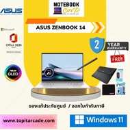 Zenbook 14 UX3405CA-PZ583WA  Intel Core Ultra 5 225H ปากกา ทัชสกรีน notebook พร้อมส่ง