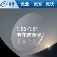 Reading Glasses 1.56 Non-Spherical Surface Anti-Blue Light Plus Glasses Lenses Reading Astigmatism R