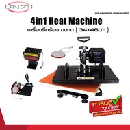 เครื่องสกรีน 4 in 1 Giant and slide เครื่องรีดร้อน Heat Transfer Machine งาน A3 ถาดสไลด์ เป็นเครื่องสกรีน 4 in 1 ที่สามารถทำได้ทั้งเสื้อ แก้ว จาน หมวก