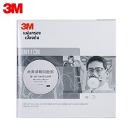 3M | ไส้กรองป้องกันฝุ่นละออง