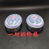 A Pair Of the Eighty's Multicolored Jewelry Boxes Chuanghui Old Porcelain Inventory All-in-One Packa