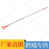 078115611 078115611S Suitable for Audi A6 C5 Passat B5 2.8 Engine Oil Dipstick