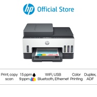 HP Printers Smart Tank AIO 750/720/670 ใช้กับหมึก (GT53-GT52-) 2Yrs เครื่องปริ้น Print /Copy /Scan /
