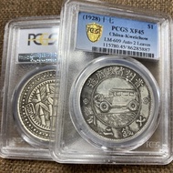 Pcgs Grade Coins Old Silver Dollar Silver Coins Grade Box Coins Guizhou Silver Coins Bamboo Coins Pl