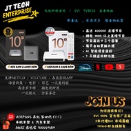 SVI 10S 2+32GB & 10P 4+64GB