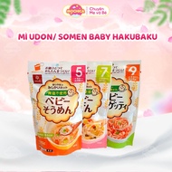 [NEW DATE] Udon Noodles and Somen Baby Hakubaku Noodles unsalted weaning for babies from 5 months - 