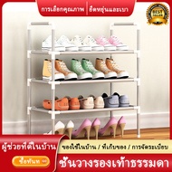 DADA S200 ชั้นวางรองเท้า DIY ชั้นรองเท้าโครงเหล็ก แบบ 3ชั้น