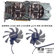 GTX660 GTX60 GTX970 Black General gtx770 Black General GTX970 Cooling Fan