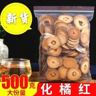 Orange Red Slices 0.5kg Pack Affordable Large Quantity Sliced Tea Orange Red Tire Fruit Cough Health