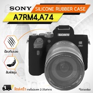 Sony Alpha A7RIV A7R IV A7R4 A7RM4 Camera Case Shockproof Silicone Bag