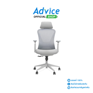 CHAIR BEWELL ERGONOMIC FOSTER PLUS