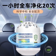 Next Resin Formaldehyde Spray Synthetic Glue Deodorant Purifier
