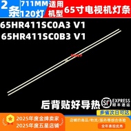 Suitable for TCL 65Q6 Light Bar Toshiba 65U7900C Y65A690 Light Bar 65HR411SC0B3 V1
