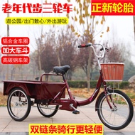 Adult Pedal Tricycle for Middle-aged and Elderly, Lightweight Small Mobility Tricycle, Elderly Pedal