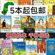 Children Picture Books for Children 0-3 Baby Picture Books Early Teaching Books 4 to 6 Years Old Chi