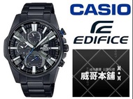 【威哥本舖】Casio台灣原廠公司貨 EDIFICE EQB-1200DC-1A 藍寶石鏡面 全黑太陽能 藍芽連線賽車錶