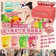 現貨-韓國🇰🇷Thezoen 低卡瘦身代餐 蒟蒻果凍（28包裝）