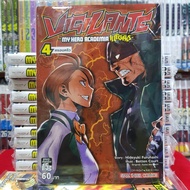 หนังสือการ์ตูน VIGILANTE MY HERO ACADEMIA ILLEGALS มายฮีโร่อคาเดเมีย เล่มที่ 4