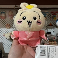 CP18 - Chiikawa Usagi Plush Toy