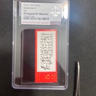 Wen 7 Life Asg95 Points