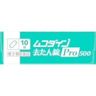 Direct Mail Direct Mail Imported Yanye Yi Pharmaceutical Oral Sputum Removal Tablets Pro500 10 Piece