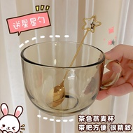 Breakfast Cup Oat Milk Cup Set Brown Coffee Cup Heat-Resistant Large-Capacity Water Cup Student Cup 