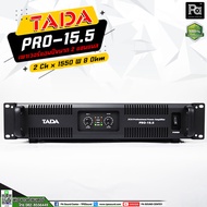 TADA PRO 15.5 POWER AMP PRO15.5 เพาเวอร์แอมป์ หม้อแปลง Class D 2CH x 1500W. PRO-15.5 เครื่องขยายเสีย