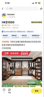 開放式金屬衣帽架落地組合衣櫃掛衣架 臥室衣帽間定制拐角置物架子