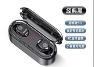 實體門市發售🔥🔥限量預訂優惠🔥 夏新 Amoi 真無線藍牙耳機 F9 第一代