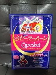 美少女戰士Q posket特典