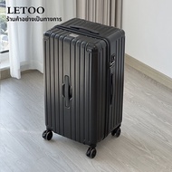 letoo | กระเป๋าเดินทางขนาดใหญ่ 32 นิ้ว