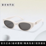 R ROCOCO Sunglasses Plate Sunglasses Female Chapter Ruonan Anti-Ultraviolet 2025 Trendy GM Cat Eye G