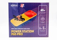 IDMIX POWER STATION P65 Pro 5合一多功能桌面無線充電器 積木 筆電 變壓器 電源 無線充電